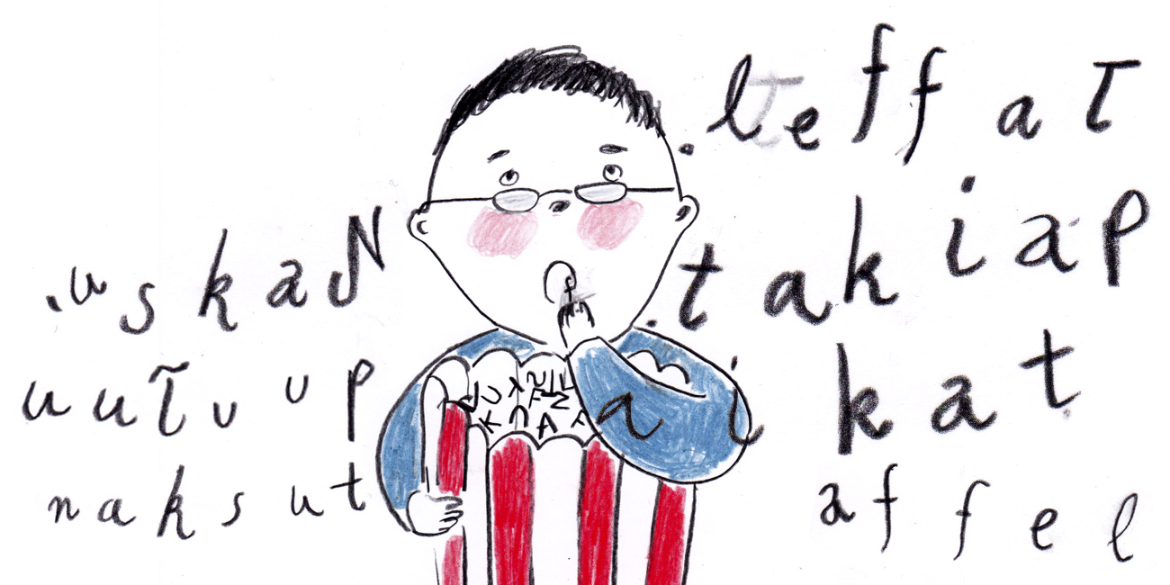 Aino Louhen piirros popcornia syövästä pikkulapsesta Pekka Kytömäen palindromiin.