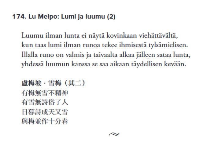 seitsemän merkkinen runo